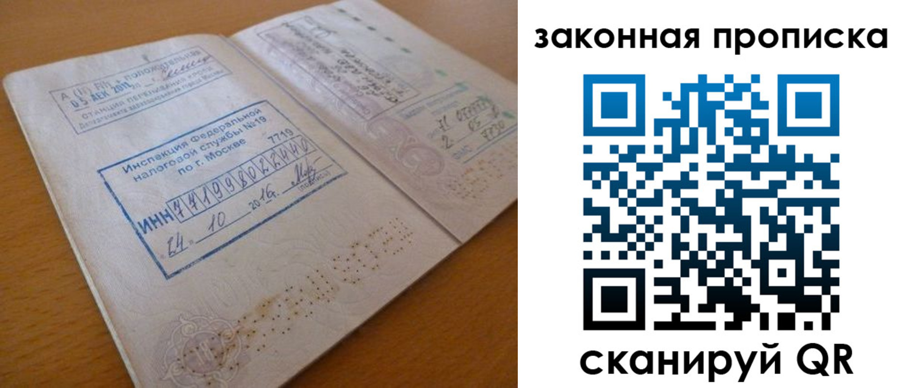 временная регистрация поиск в Качканаре